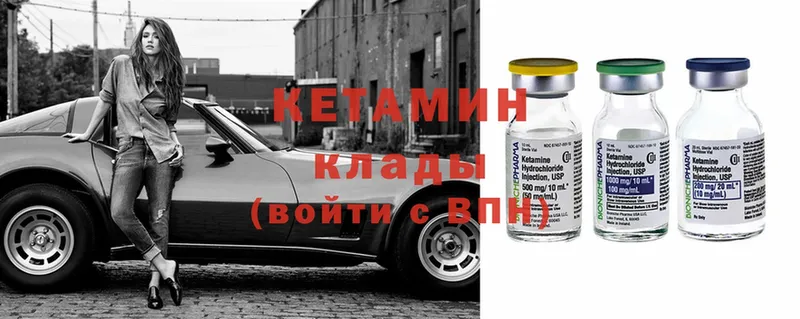 дарк нет состав  Калач  КЕТАМИН ketamine  магазин   