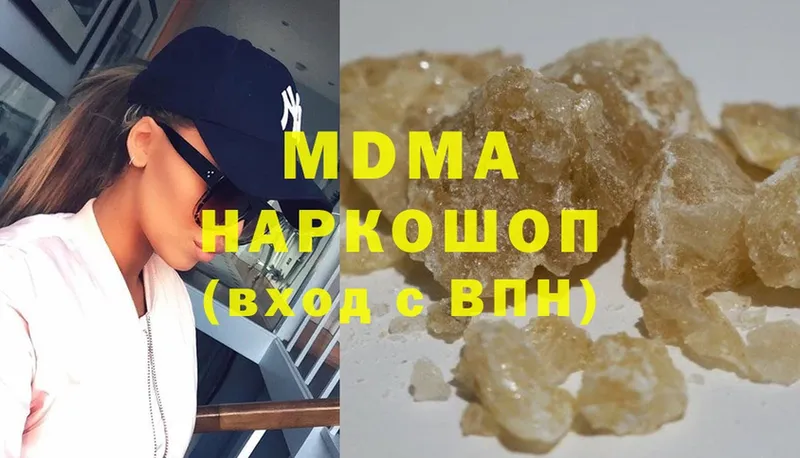 ОМГ ОМГ ТОР  Калач  MDMA crystal  купить наркотик 